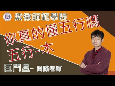 陽女 木3局|【命局木三局】命局木三局：掌握你的個性特質，成就。